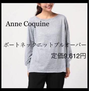 艿9,612~yViz{[glbNjbgvI[o[Anne CoquineO[