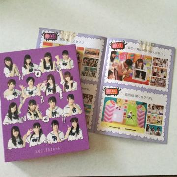P24 NOGI BINGO 4gmMrS NOGIZAKA46
