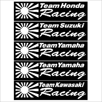 旭日 Racing Team Honda 2枚組