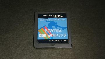 DS _͊wKDS 1 5ȃpbN