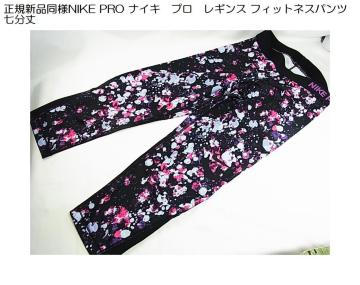 500~X^KVil@NIKE PRO MX tBbglXpc 
