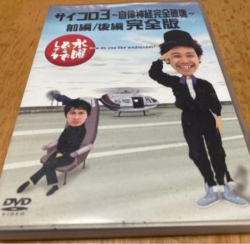 jǂł傤 DVD2g@TCR3_oSj@OҌҊS