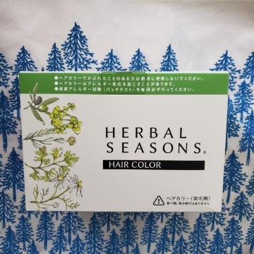 即決 ハーバルシーズンズ 【ライトブラウン】 2個セット 医薬部外品 白髪染め 水とハーブのヘアカラー