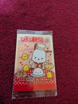 メタリックプラカードいちご新聞