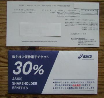 ŐV 2026N331 AVbNX D 30%