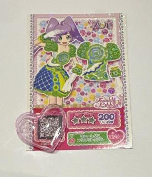 �v���p�� �T�j�[���^�X�t���t���g�b�v�X