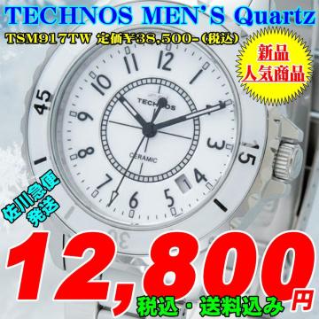 �e�N�m�X �a�m �N�H�[�c TSM917TW �艿��38,500-(�ō�) �V�i�ł��B