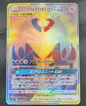 �y�������z���e�B�A�X�����e�B�I�XGX SA SR 105/095 SM9 �n�[�g �X�y�V�����A�[�g ���i �|�P�J ����