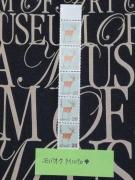 ���g�p20�~���ʐ؎�5��100�~�������o�y�C���}