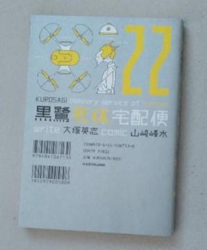 �R������u���뎀�̑�z�ցv22������