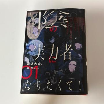 �A�̎��͎҂ɂȂ肽���āI01
