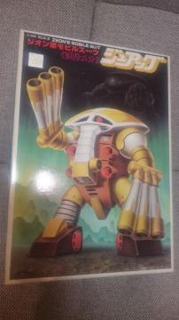 未開封 ガンダム ガンプラ ジュアッグ 1/144 1995再版品!