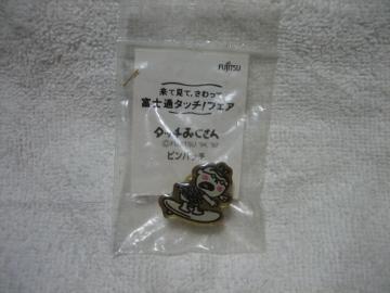 富士通 タッチおじさん ピンバッチ