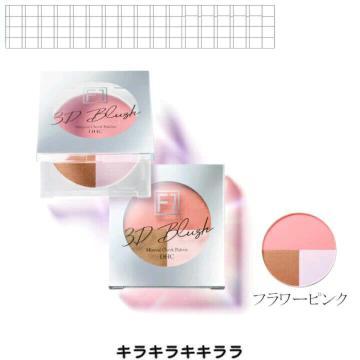 yDHCzsNewt̏灚گ*3Dׯ<ܰݸ>