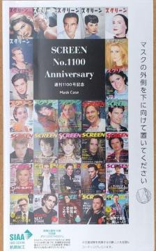 SCREEN  ʊ1100  }XNP[X/f