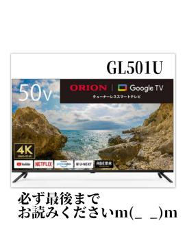 �I���I���T�O�C���`GL501U�`���[�i�[���X�e���r