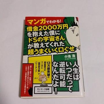 �}���K�ł킩��!�؋�2000���~��������l�ɃhS�̉F�����񂪋����Ă��ꂽ�����܂�����������