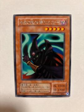 �V�Y���y�ŁE�Í��̖����U�����V�t�@�[�z