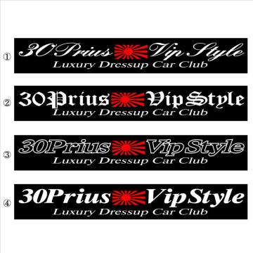 旭日 30プリウス Vip Style  30センチ