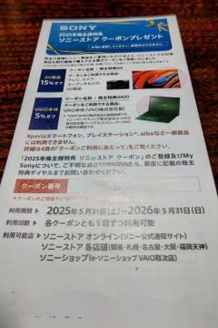 y񔄕iz\j[XgAN[| SONY DҌ