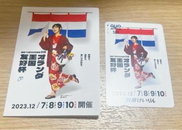 ʕ{ ʕ{@I_Ft@NIJ[h@QUOJ[h@500~@gp@ց@e@@񔄕i@
