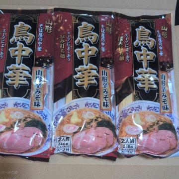 11/30̌艿i݁1200~i  R`h݂ 6lO