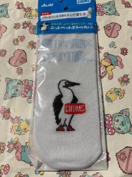 �`�����X�~�A�T�q���j�b�g�y�b�g�{�g���J�o�[