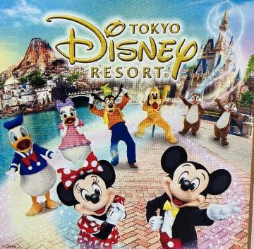 �^�C�A�b�v���f�B�Y�j�[���]�[�g�p�[�N�y�A�`�P�b�g/30�g60���l1��