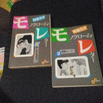 ���m�N���[���E���^�[ �S2��  ����~�I