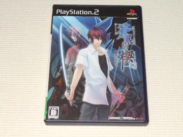 PS2̞ F̌3