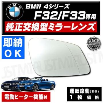 ޱװ ݽ BMW 4V[Y F32 F33 E C  