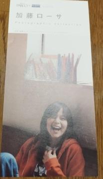 2005 [T ʐ^W@pR~[WA@ʐ^@[R@`V