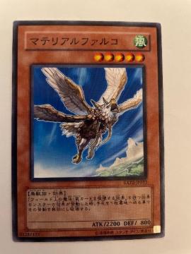 遊戯王【風・マテリアルファルコ】