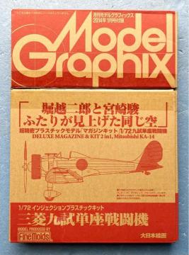 fOtBbNX }KWLbg t@C[h 1/72 OH㎎P퓬@ vf J q@ Rp@
