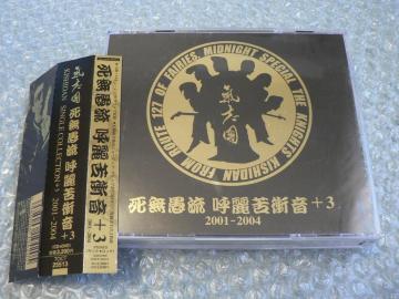 u^xXgAow ėՉ+3 2001-2004xVORNVyCD+DVDz~[WbNrfI10