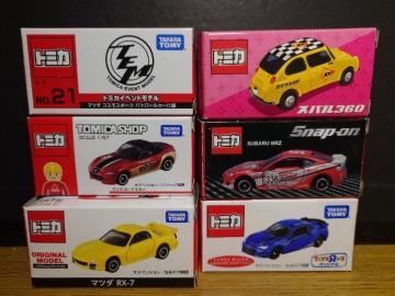 PX^g~JU}c_XoԃZbgecRr/[hX^[/RXX|[c/aqy/XoRUO