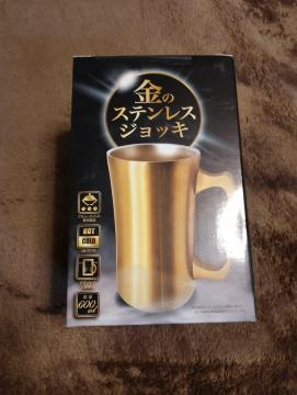 新品未開封☆金のステンレスジョッキ