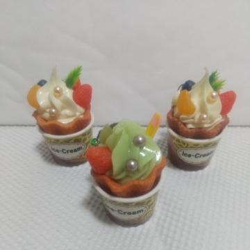 �A�C�X�N���[���L�[�z���_�[