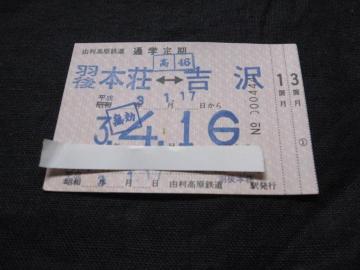 �R�������S���@������@�H��{���[�g��