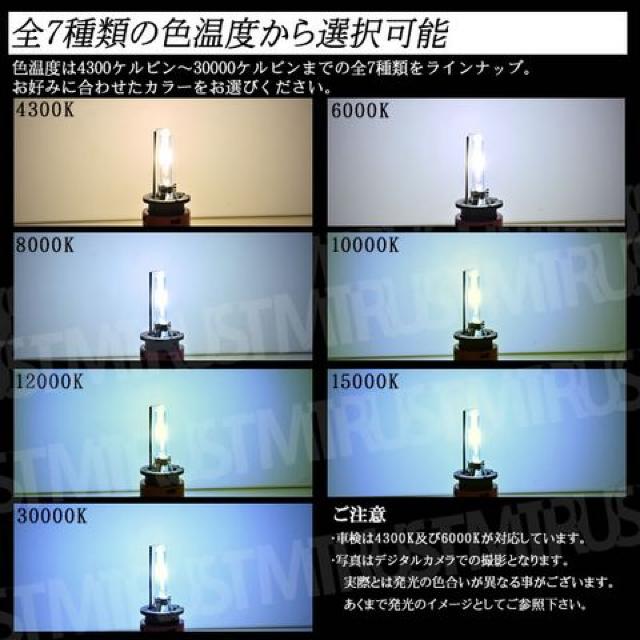 VINCELO(ヴィンセロ)HIDバルブD4C(D4R/D4S) 6000K エムトラ < 自動車/バイク VINCELO(ヴィンセロ)HIDバルブD4C(D4R/D4S) 6000K エムトラ < 自動車/バイク