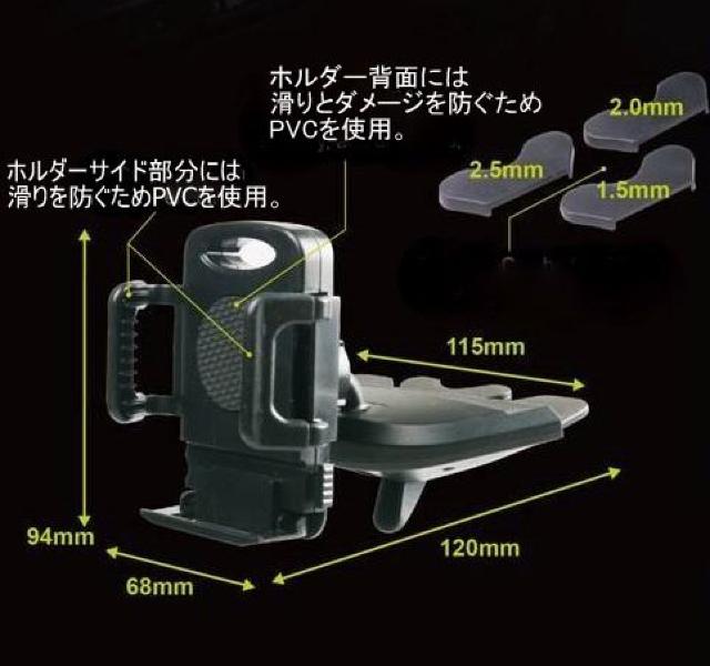 iPhone スマートフォンホルダー CDスロットに装着 < 自動車/バイク iPhone スマートフォンホルダー CDスロットに装着 < 自動車/バイク