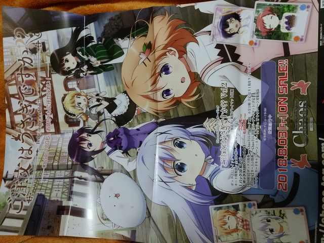 ごちうさChaosブースターパック vol,2 宣伝ポスター ご注文はうさぎですか < アニメ/コミック/キャラクター  ごちうさChaosブースターパック vol,2 宣伝ポスター ご注文はうさぎですか  < アニメ/コミック/キャラクターの