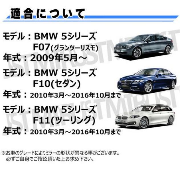 hA~[ Y BMW 5V[Y F07 F10 F11  C  Gg  /oCN