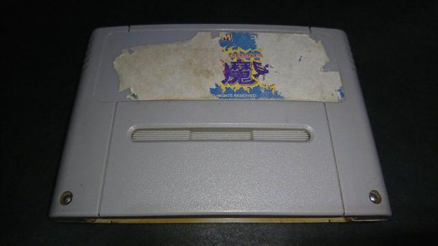 SFC 超魔界村 / スーパーファミコン 難あり(接触難) < ゲーム本体/ソフト  SFC 超魔界村 / スーパーファミコン 難あり(接触難)  < ゲーム本体/ソフトの