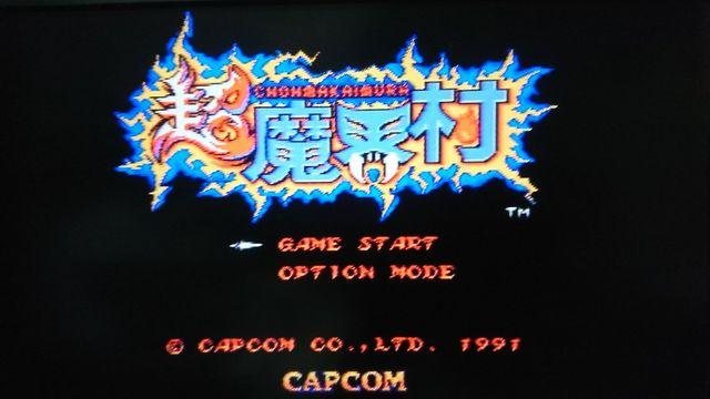 SFC 超魔界村 / スーパーファミコン 難あり(接触難) < ゲーム本体/ソフト  SFC 超魔界村 / スーパーファミコン 難あり(接触難) < ゲーム本体/ソフトの