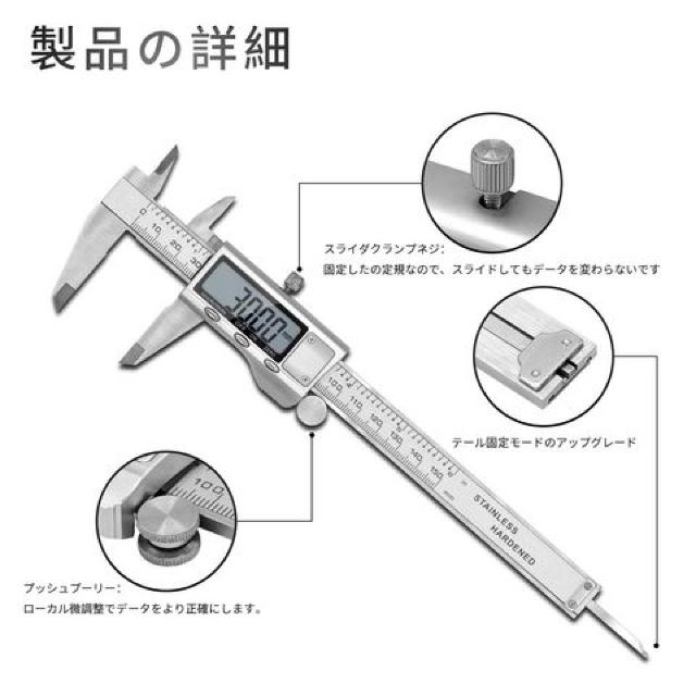 デジタルノギス LCDディスプレイ 外径 内径 深さ 段差 測定 工具 < ペット/手芸/園芸  デジタルノギス LCDディスプレイ 外径 内径 深さ 段差 測定 工具 < ペット/手芸/園芸の