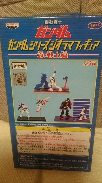 未開封 ガンダム ジオラマ フィギュア ガンダムVSグフ 2000 < アニメ/コミック/キャラクター  未開封 ガンダム ジオラマ フィギュア ガンダムVSグフ 2000 < アニメ/コミック/キャラクターの