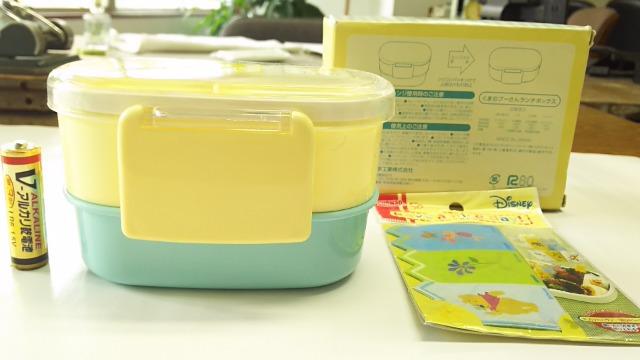 Vigp܂̃v[񃉃`{bNX(Lunch Box)&Jbgo  Aj/R~bN/LN^[ 