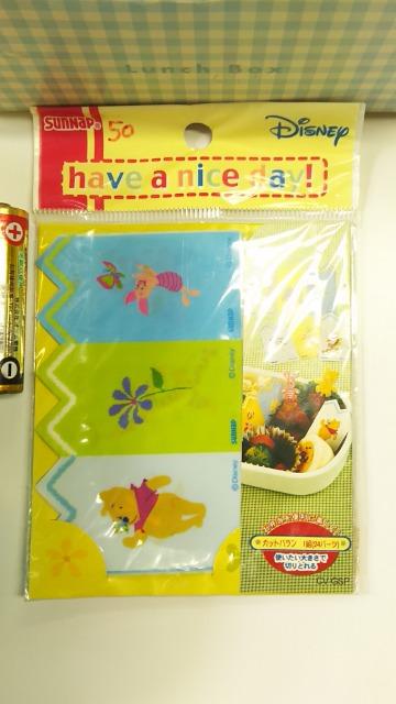 Vigp܂̃v[񃉃`{bNX(Lunch Box)&Jbgo  Aj/R~bN/LN^[ 