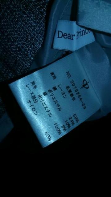 Dear Princess 切り替えワンピース < 女性ファッション  Dear Princess 切り替えワンピース < 女性ファッションの